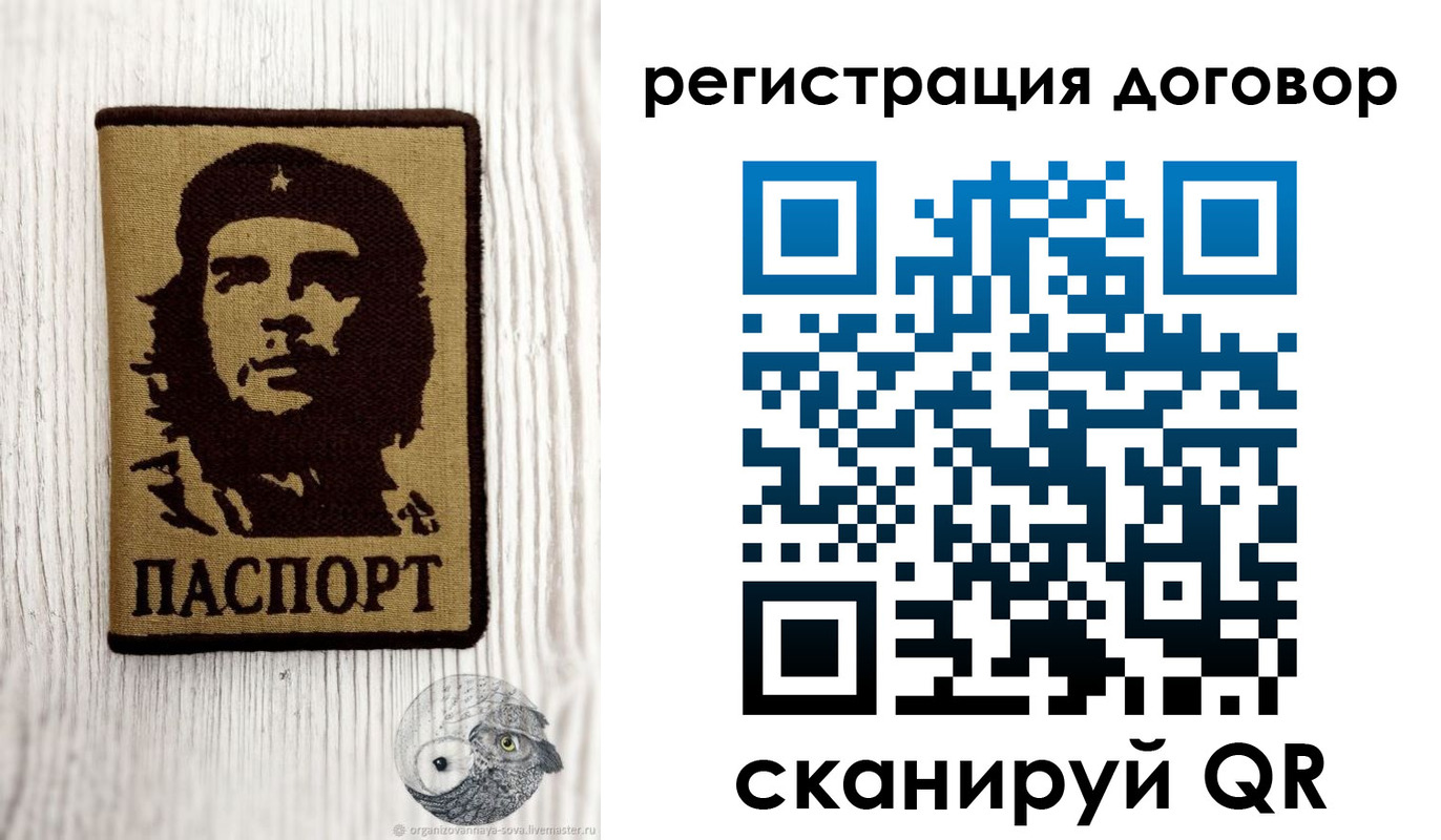 прописка иностранных граждан в Уссурийске